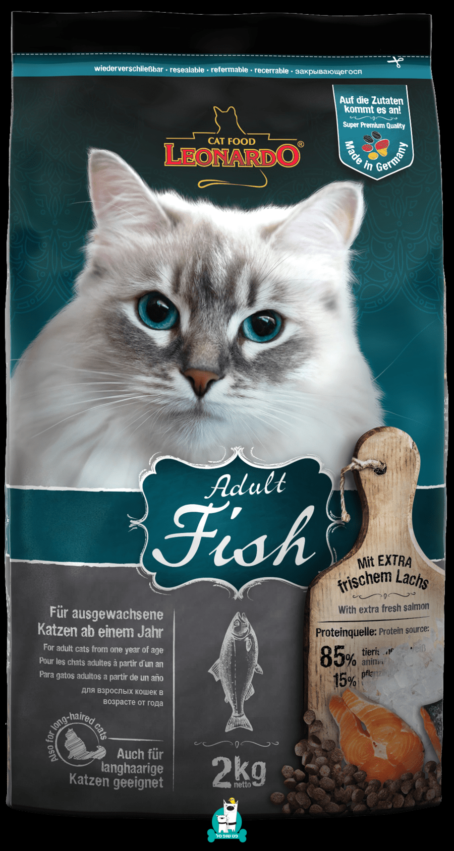 Leonardo Adult Fisch 2kg cat sensetive מזון לחתולים לאונרדו מבצע פטשופסל פיט