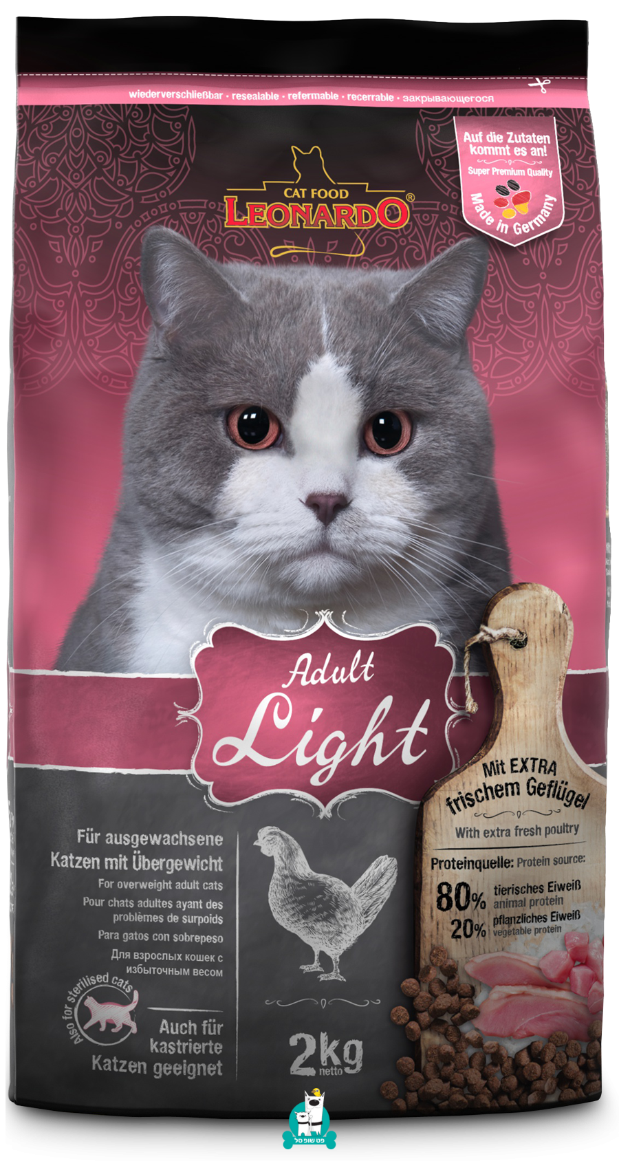 Leonardo Adult Light 2kg מזון פרימיום לחתולים