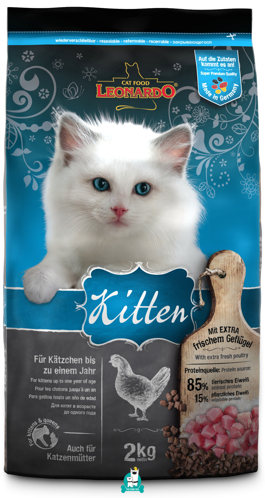 Leonardo Kitten 2kg מזון לחתולים לאונרדו מבצע פטשופסל גורים