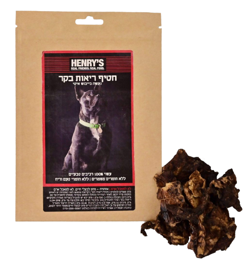 הנריס חטיף ריאות בקר 100% טבעי Henrys 100% Natural Dog snack - Beef Lungs חטיף ריאות בקר טבעי מבית הנריס ישראל