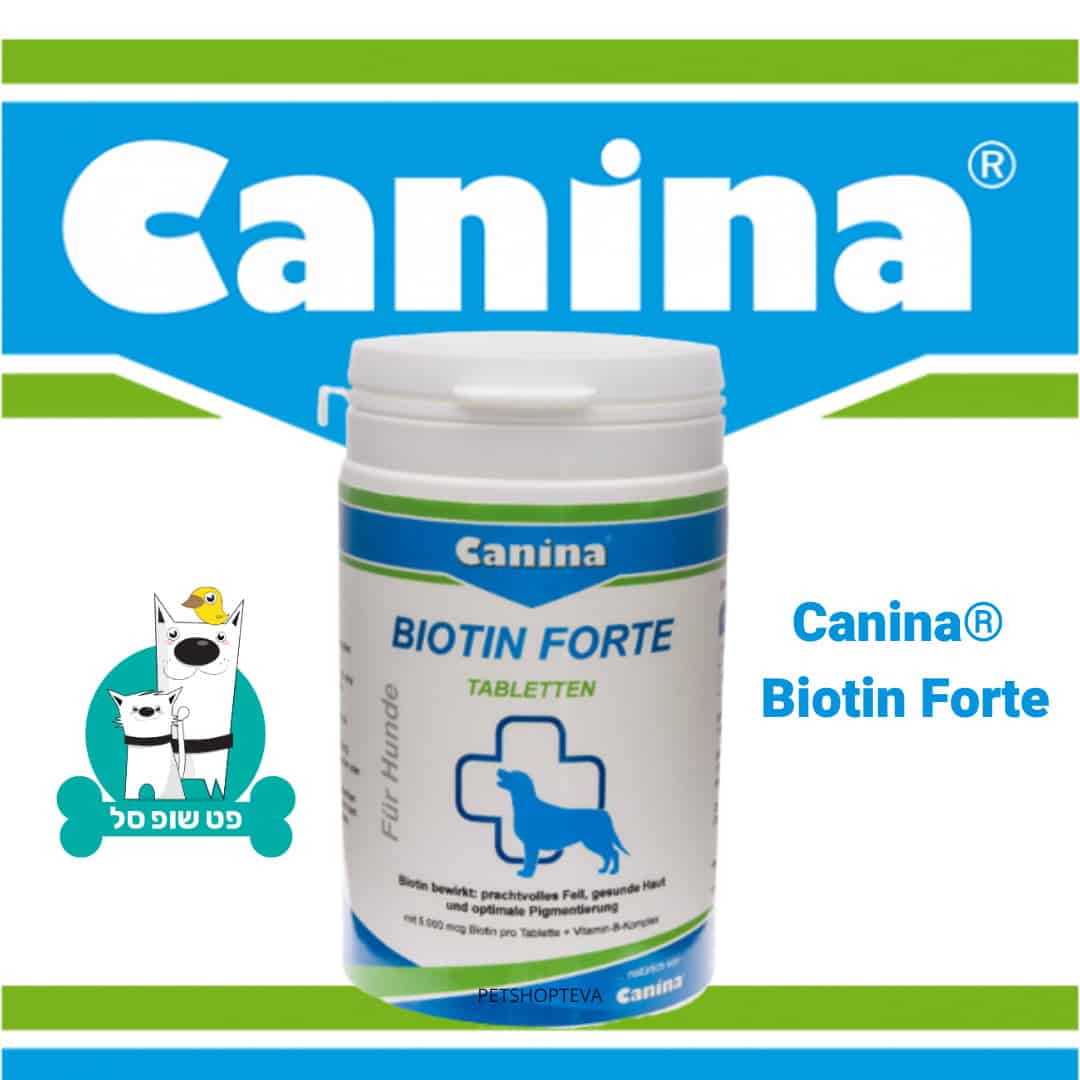 קנינה פארמה ביוטין פורטה תוסף טבליות לפרווה, פיגמנטציה ועור בריאים לכלבים Canina Pharma Biotin Forte תוסף תזונה ביוטין (ויטמין H) לכלבים