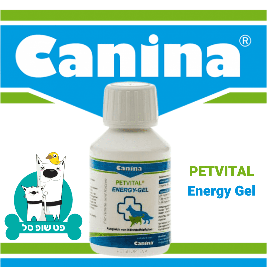 קנינה פארמה - תוסף תזונה ויטמינים ג’ל אנרגיה לכלבים וחתולים Canina Pharma – CANIVITA Energy Gel ויטמין ג'ל אנרגיה לכלבים וחתולים 100% טבעי
