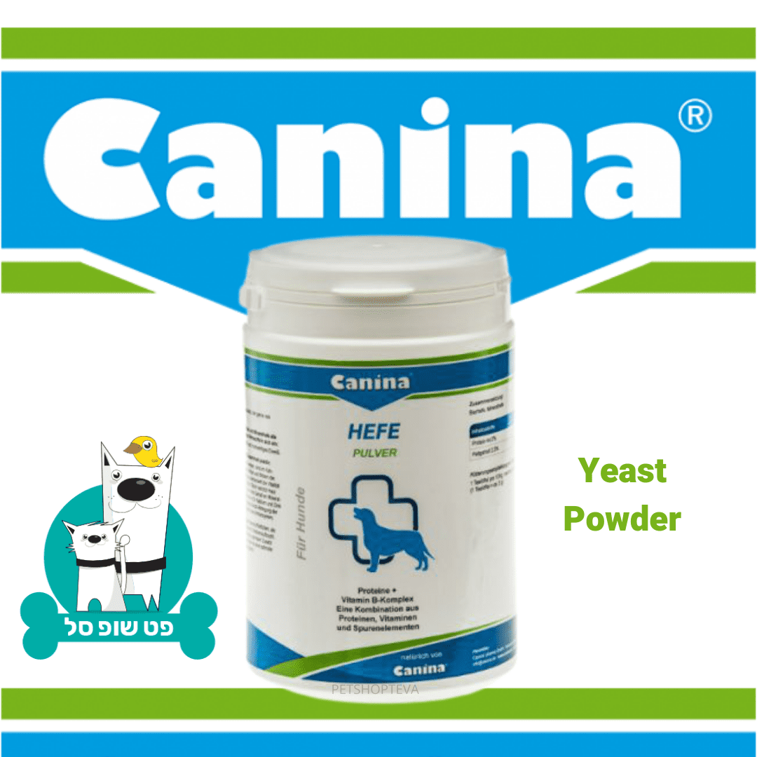 קנינה פארמה - תוסף תזונה שמרים לכלבים Canina Pharma – Yeast Powder תוסף תזונה שמרים להזנה וצמיחה לכלבים 100% טבעי מבית "קנינה פארמה" גרמניה.