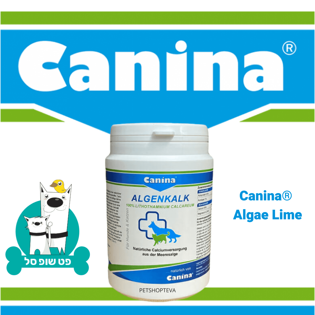 קנינה פארמה תוסף תזונה סידן טבעי (אבקת אצות ים) לכלבים וחתולים Canina Pharma Algae Lime Powder תוסף תזונה סידן מאצות ים