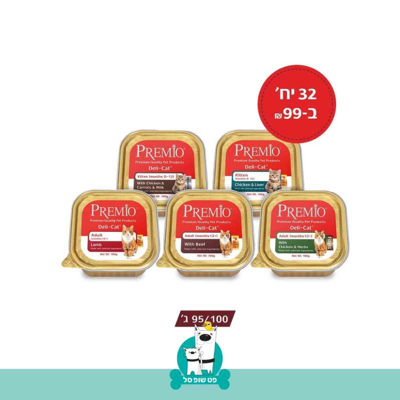 מבצע 32 י'ח מעדן פרמיו דליקט לחתולים