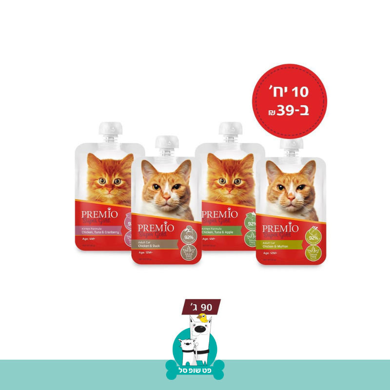 מבצע 10 י"ח מחית פרמיו - פינוק לחתולים - 90 גרם