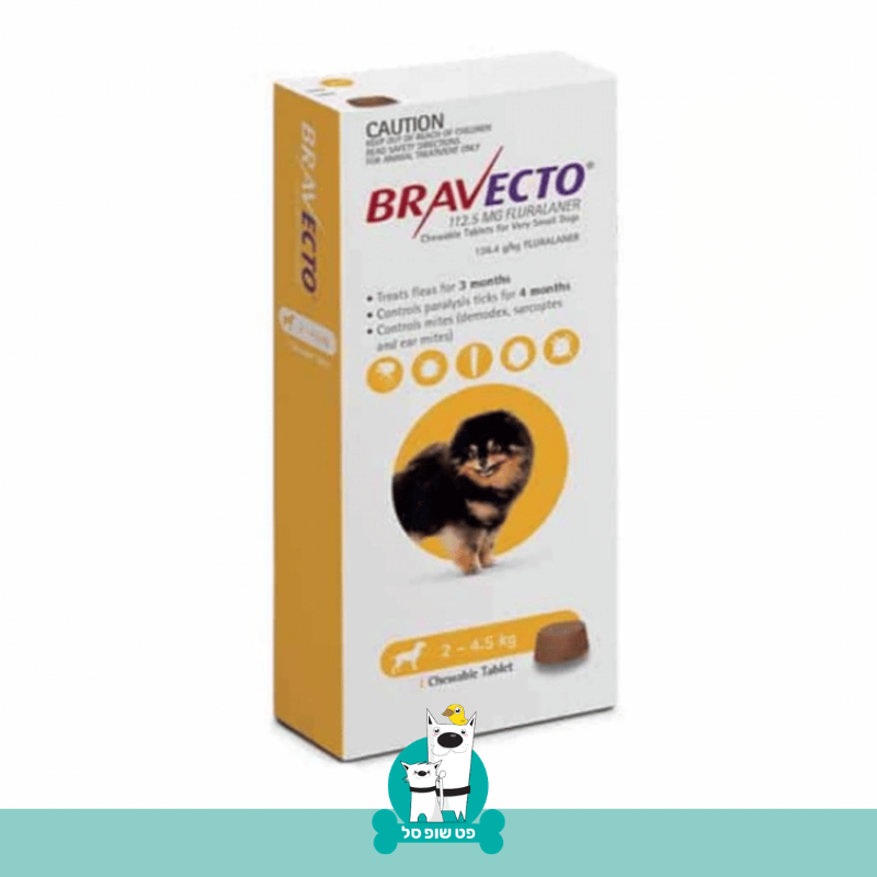 Bravecto כדור נגד פרעושים וקרציות - טיפול בפרעושים וקרציות לכלבים